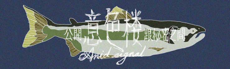 「小鹿亂撞」意色樓發片派對預售票 20-MAY-2012