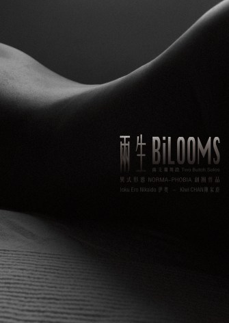 BiLOOMS 2014
