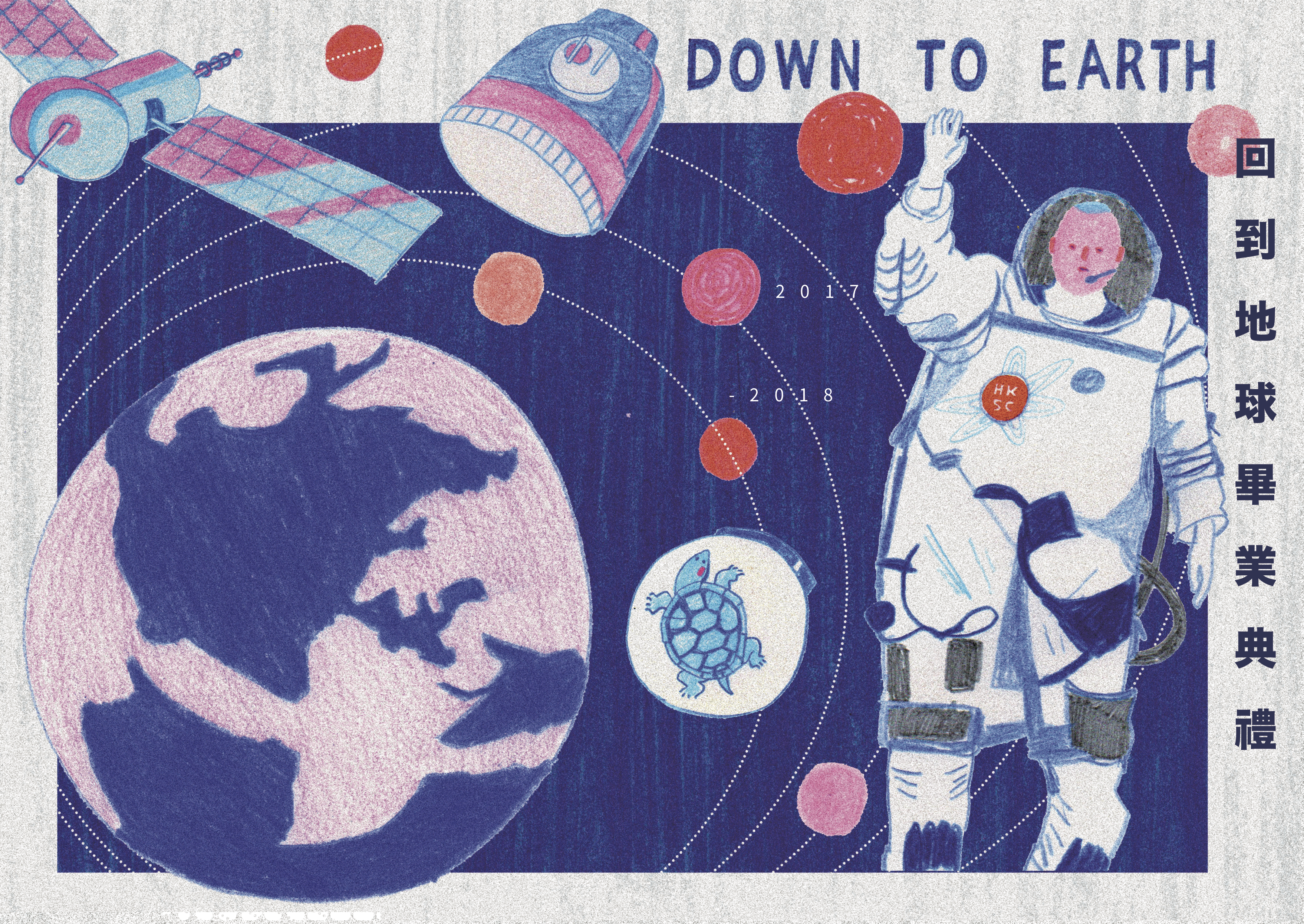 down to earth f 2018