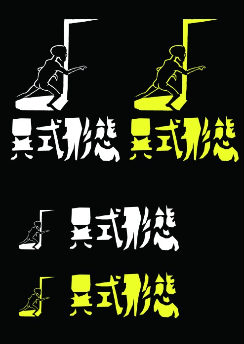 norma-phobia logo chi in black ff